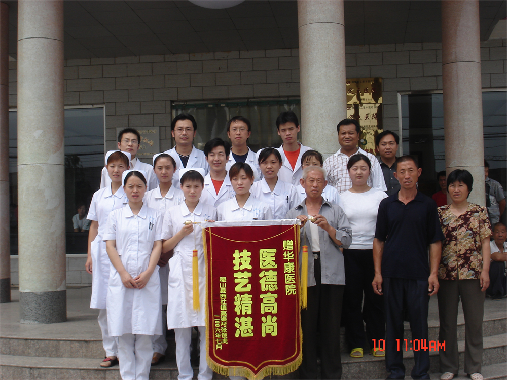 稷山县西社镇高渠村张俊虎.JPG
